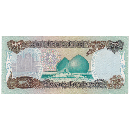 Iraq 1986 25 Dinars UNC 0712810 Banknote