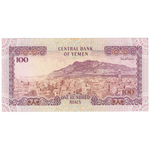 Yemen 1993 100 Riyals F 758028 Banknote