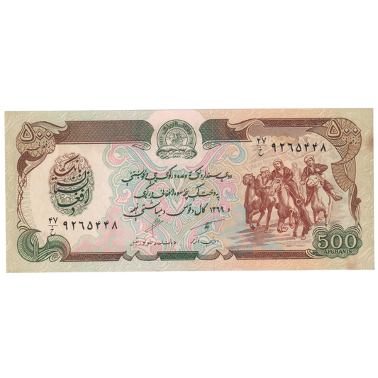 Afghanistan 1979-1991 500 Afghanis UNC 1358-1370 Banknote