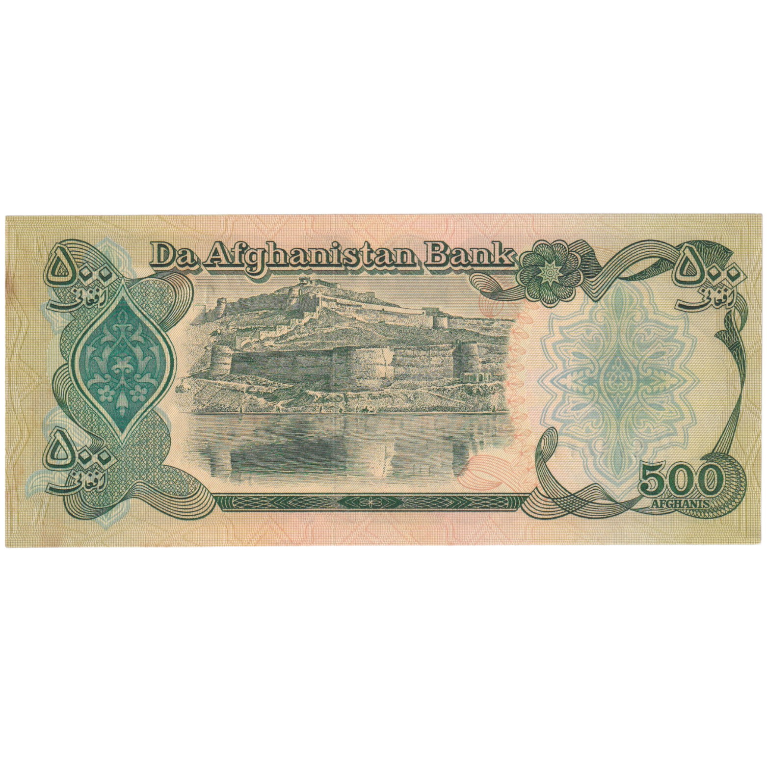 Afghanistan 1979-1991 500 Afghanis UNC 1358-1370 Banknote