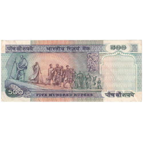 India 1985-90 500 Rupees UNC 2AC 139248 Banknote