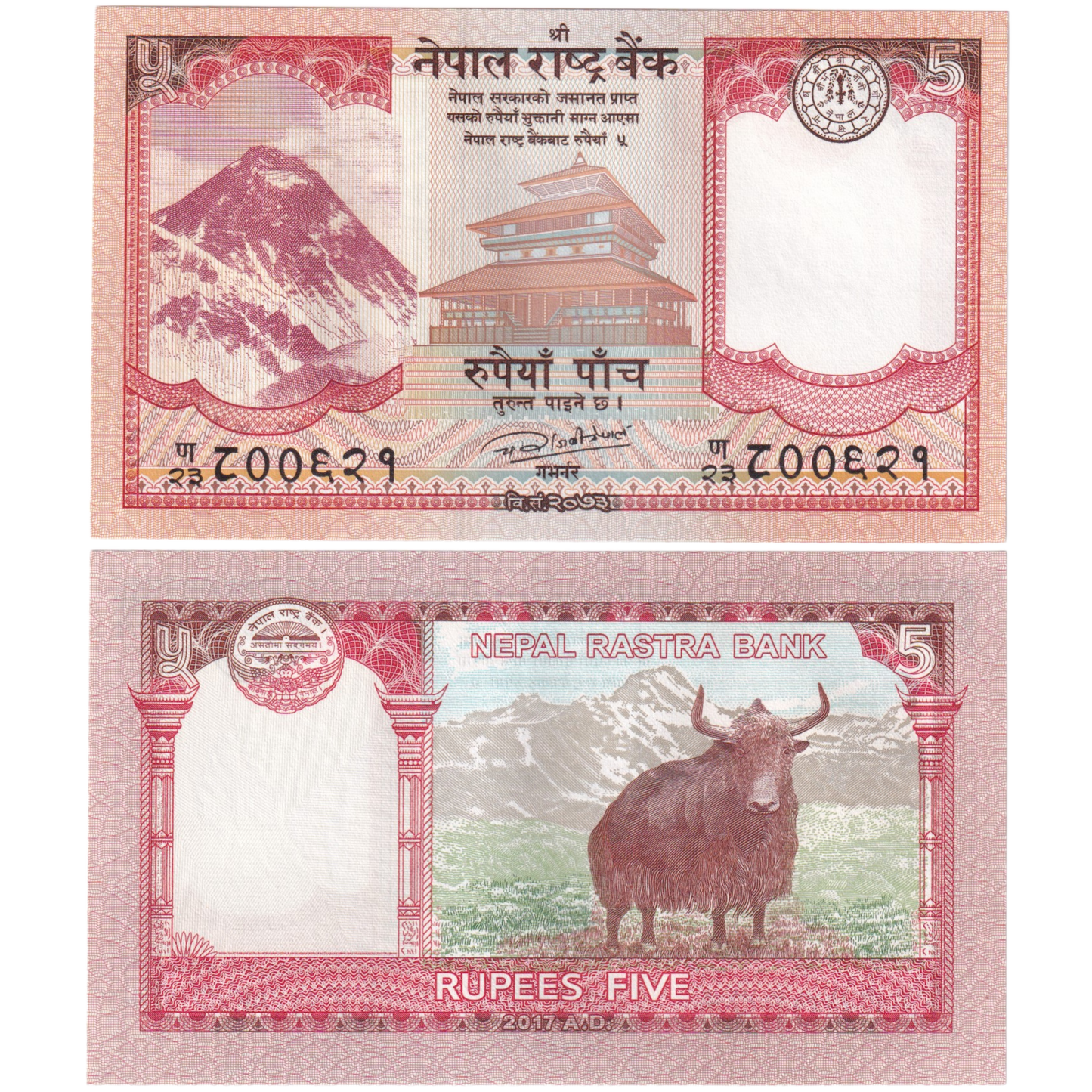 3 notes set of Nepal, Mongolia, Eritrea Uncirculated