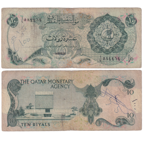 Qatar 1973 10 Riyals F 1/3 084342 Banknote