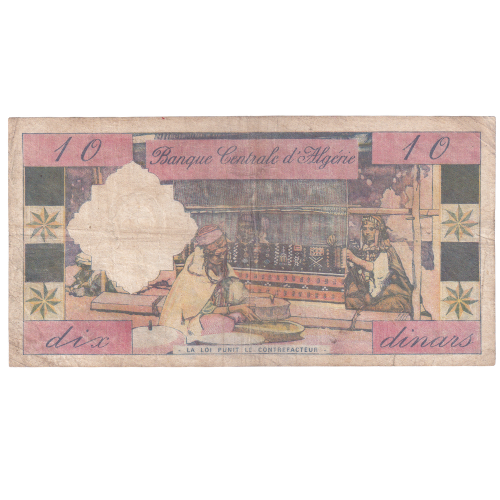 Algeria 1964 10 Dinars F 803 S.1407 Banknote