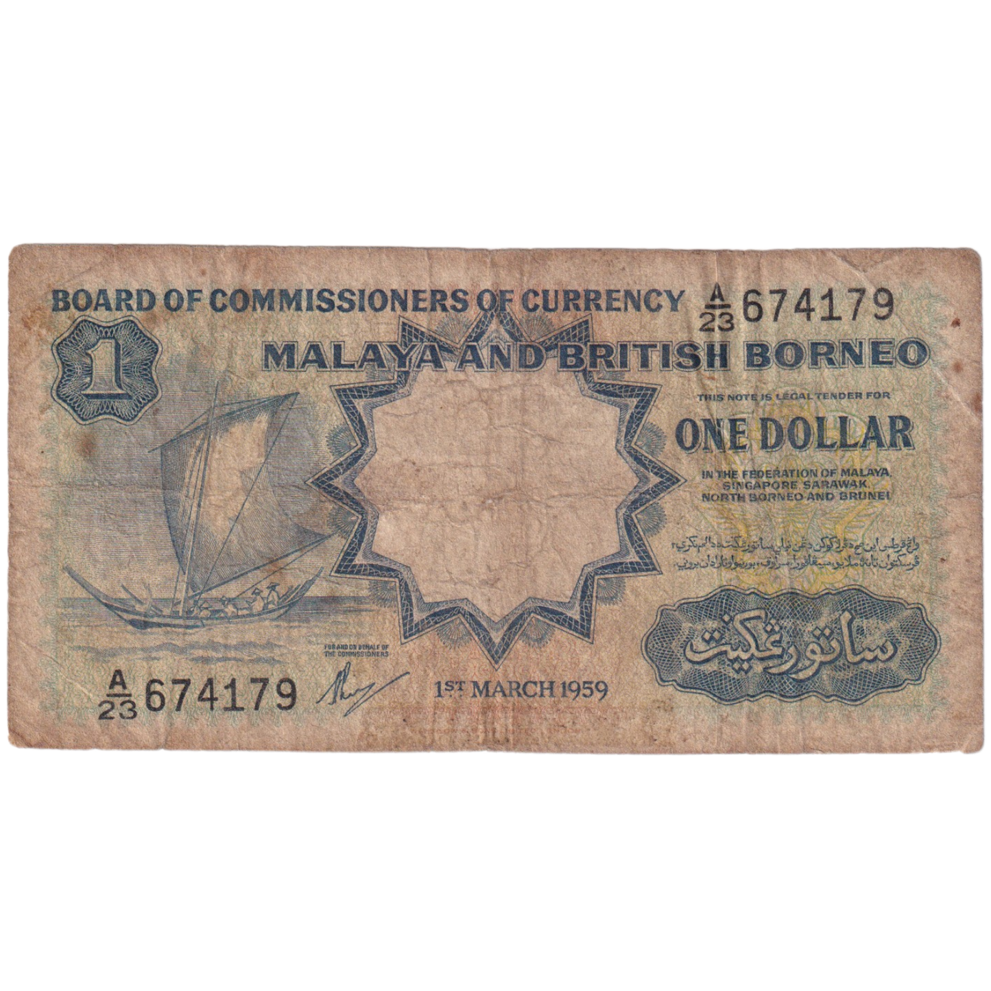 Malaya and British Borneo 1959 1 Dollar
