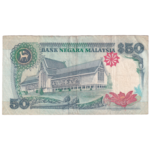 Malaysia 1987 50 Ringgits F AL1903721 Banknote