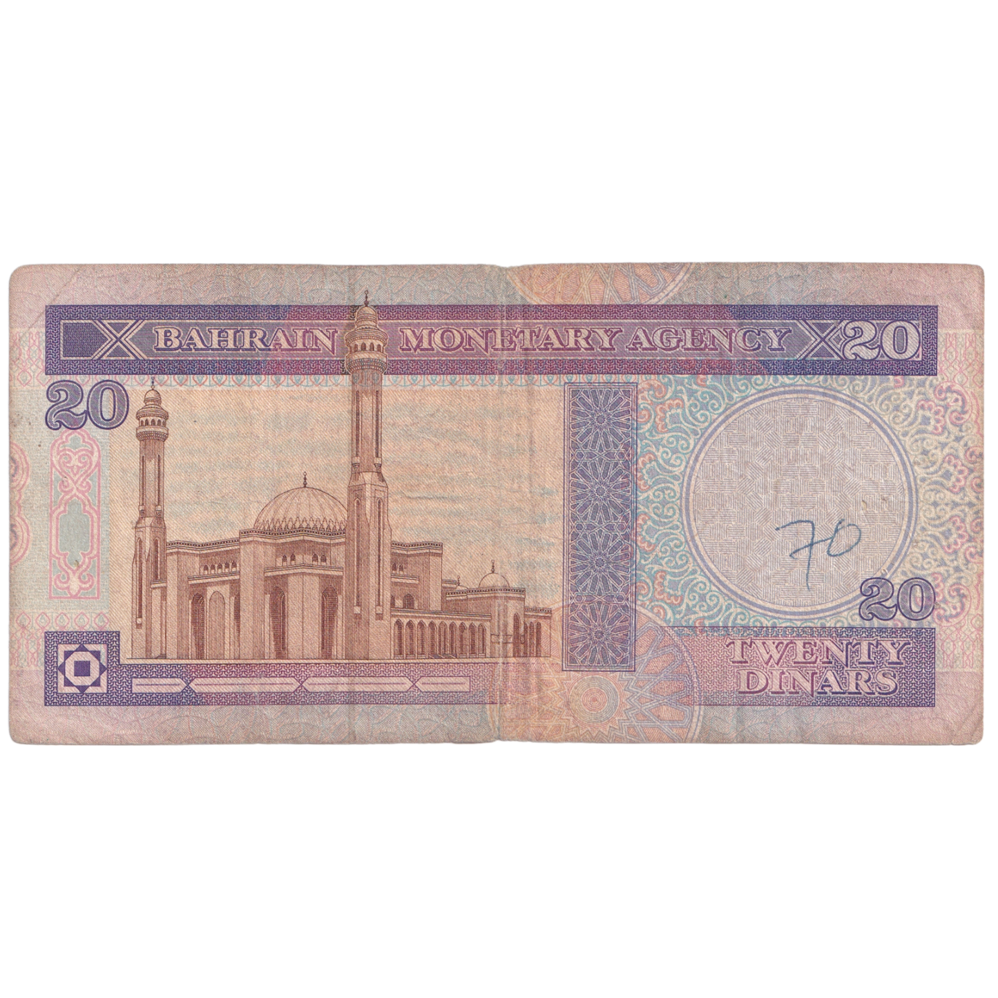 Bahrain 1993 20 Dinars F 832018 Banknote
