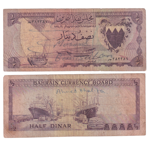 Bahrain 1/2 Dinar F 3823381 Banknote