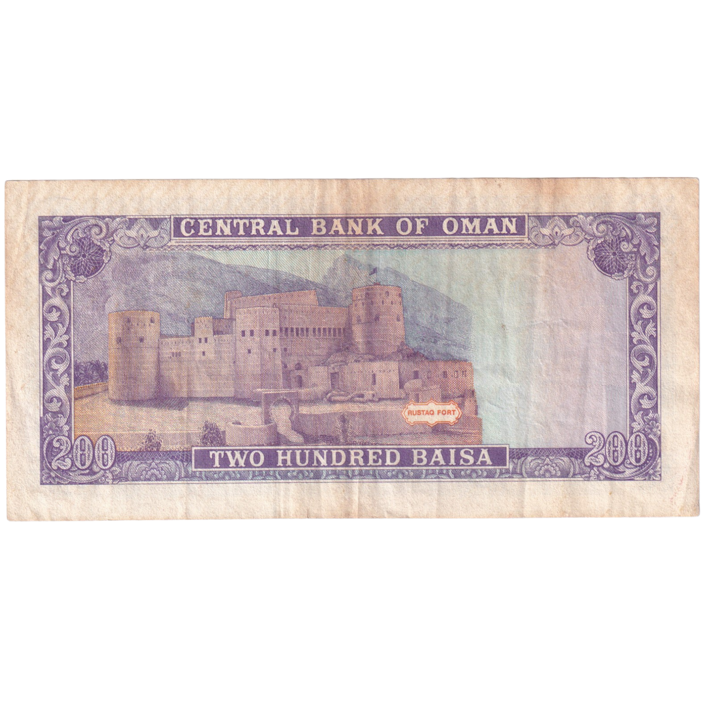 Oman 1995 200 Baisa F Banknote