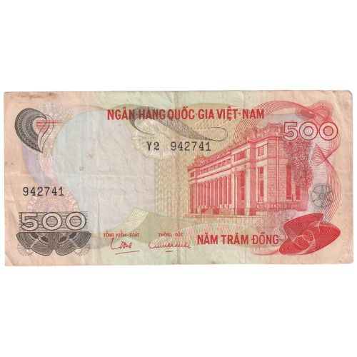 South Vietnam 1970 500 Dong