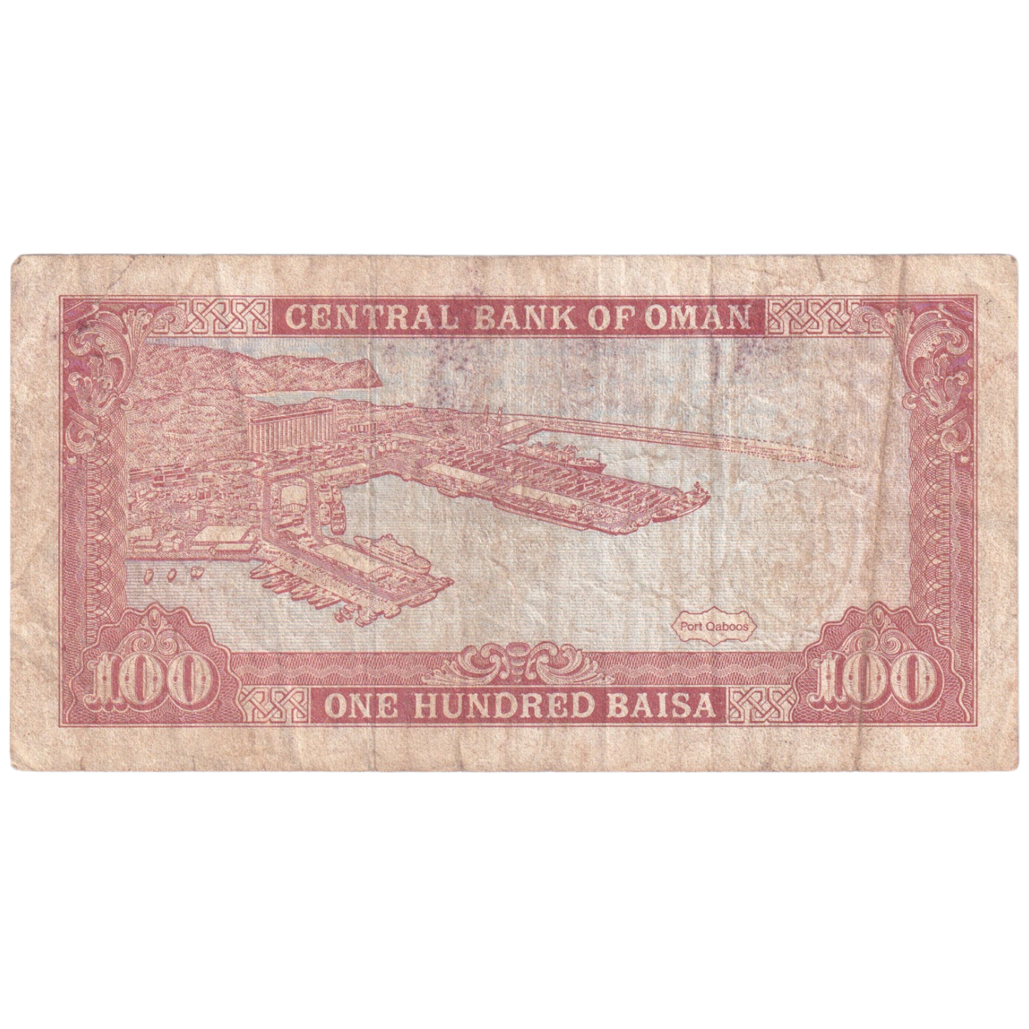 Oman 1995 100 Baisa F 157422 Banknote