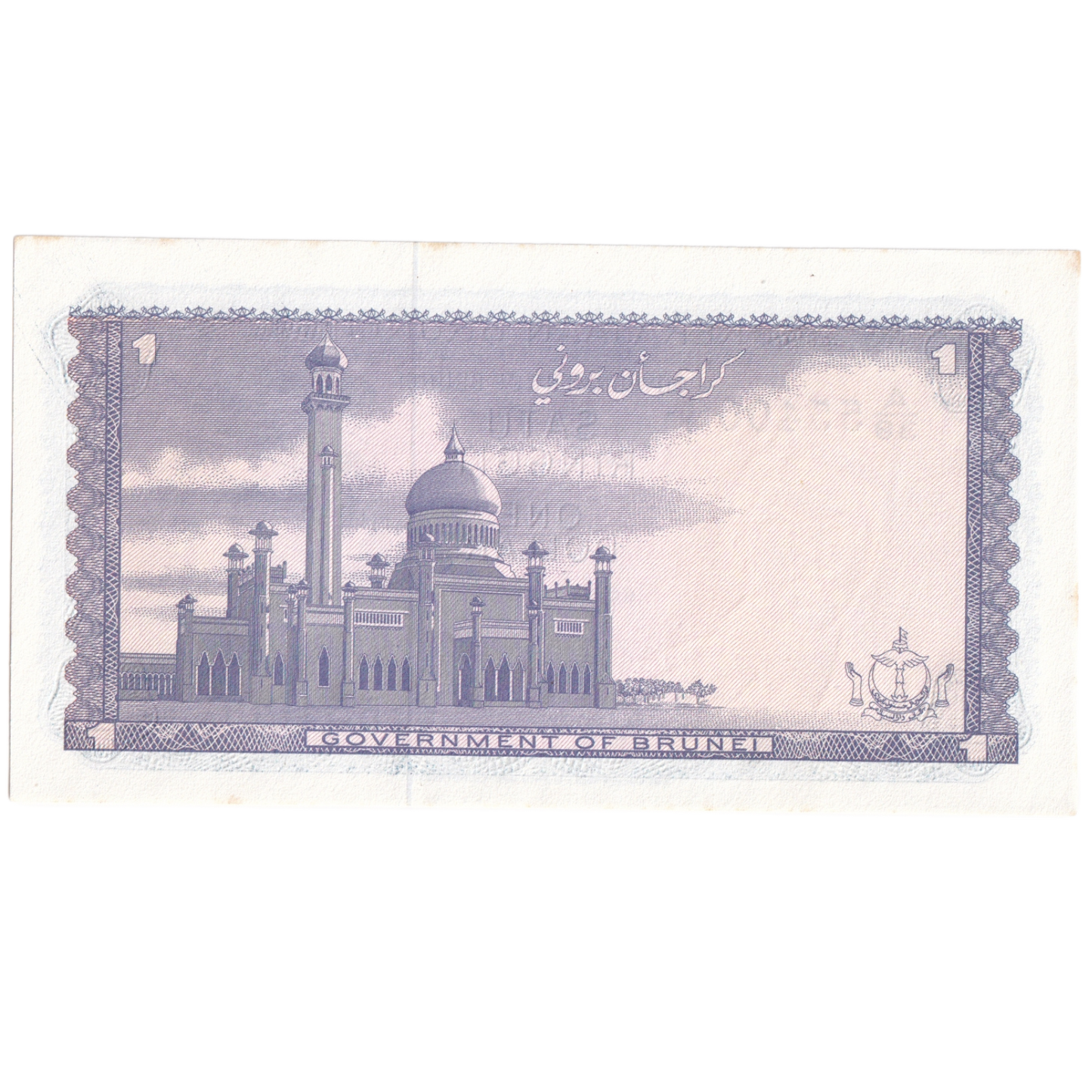 Brunei 1988 1 Dollar UNC A/38 554006 Banknote