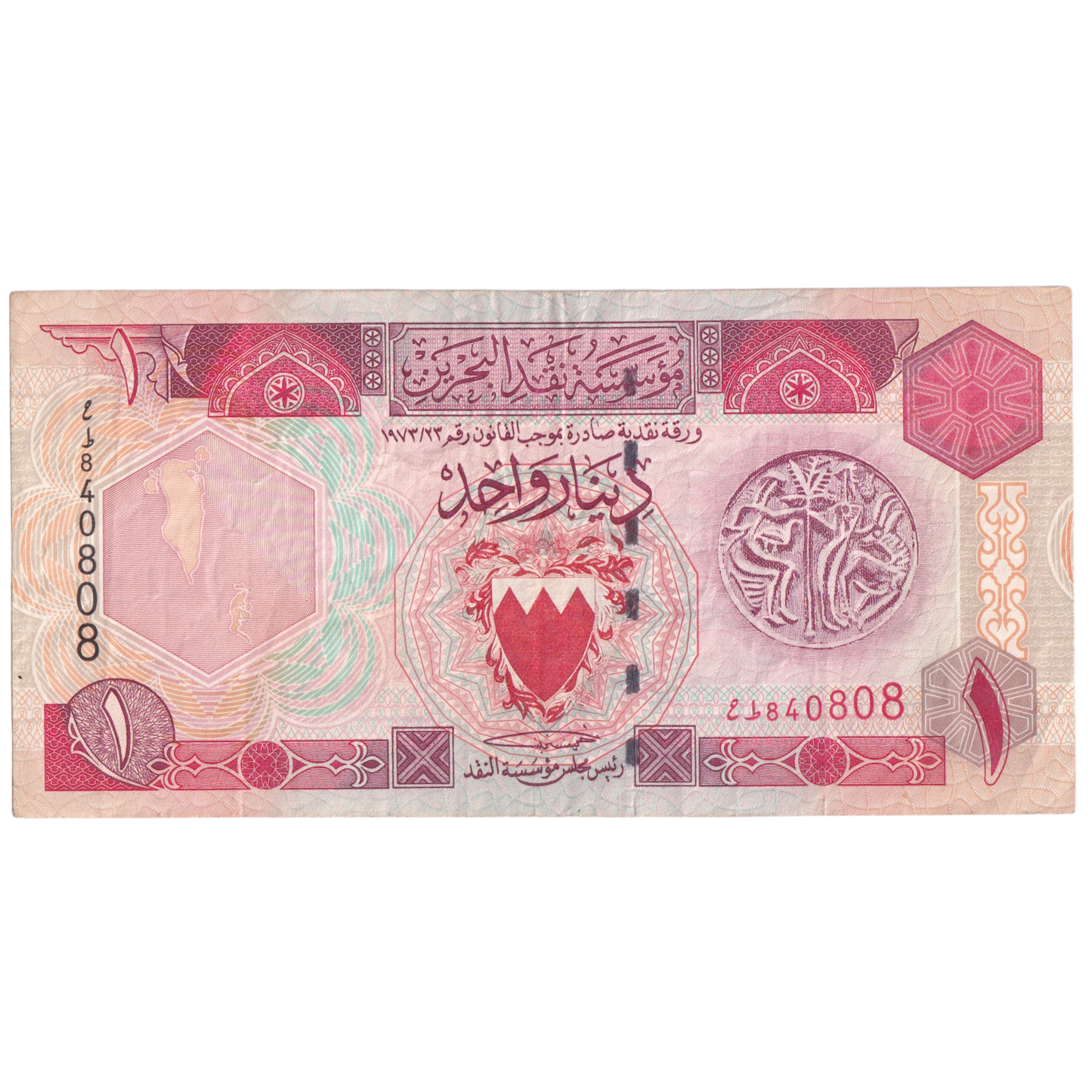Bahrain 1973 1 Dinar 840808