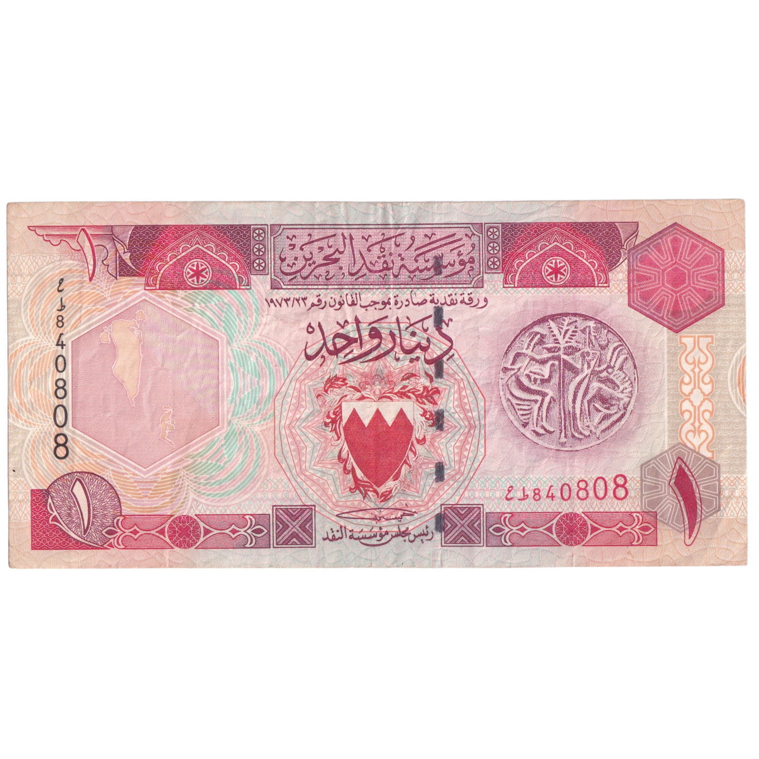 Bahrain 1973 1 Dinar UNC 840808 Banknote