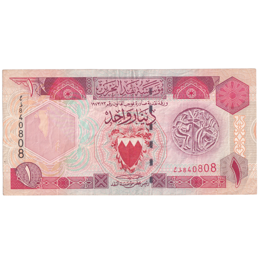 Bahrain 1973 1 Dinar UNC 840808 Banknote