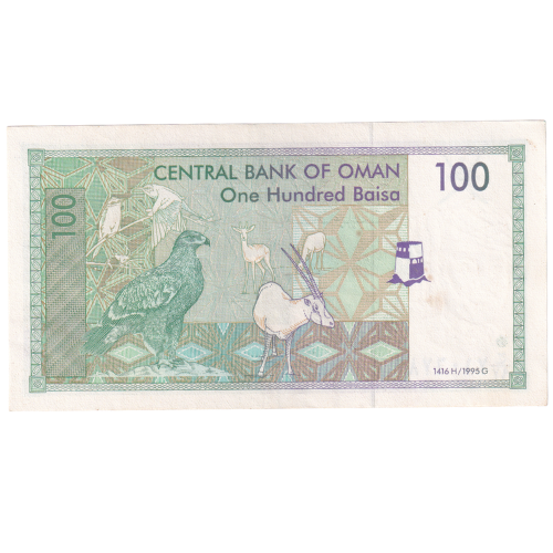 Oman 1995 100 Baisa F 7106787 Banknote