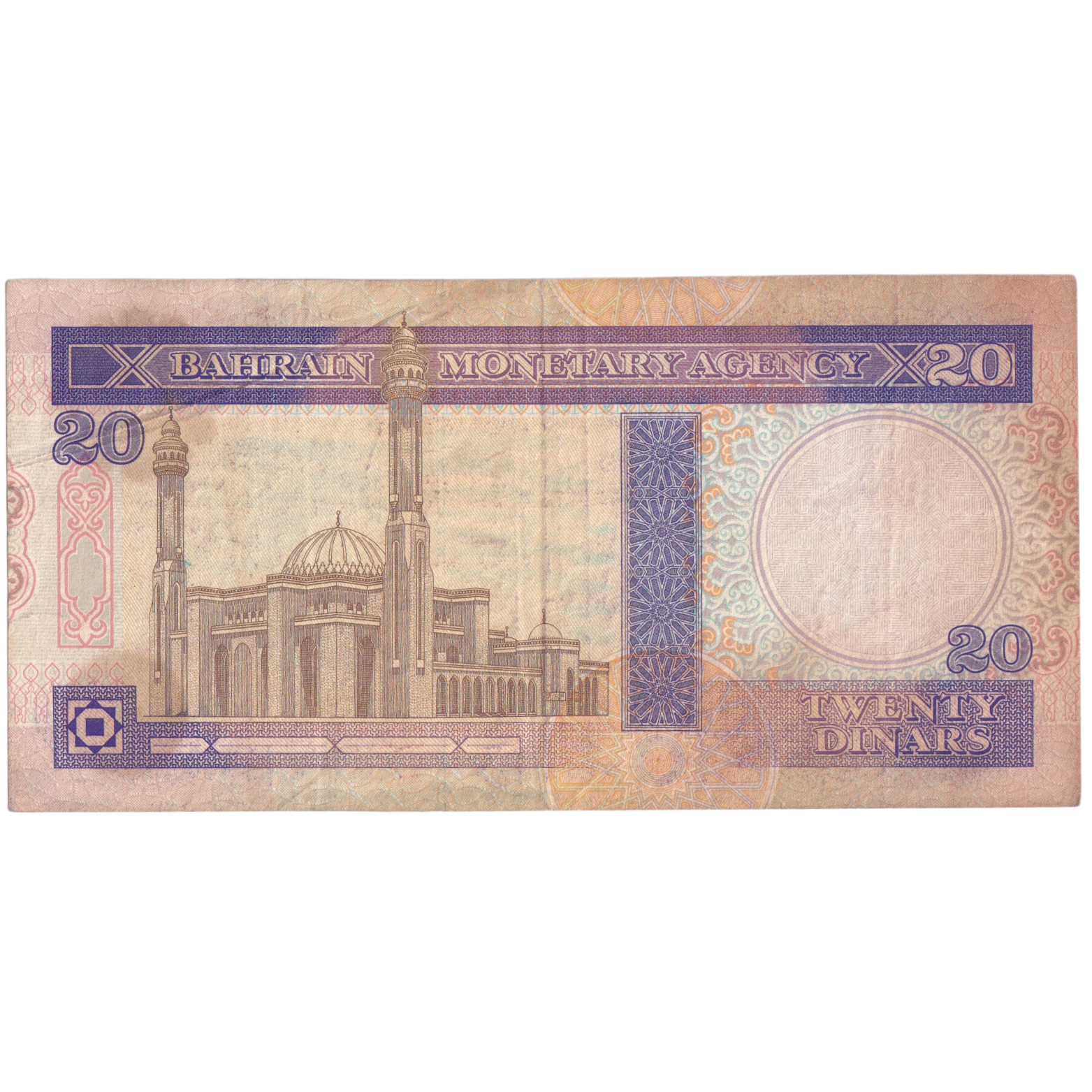 Bahrain 1993 20 Dinars UNC 056267 Banknote
