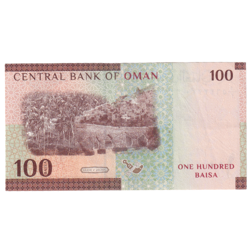 Oman 2020 100 Baisa VF W/2 5623320 Banknote