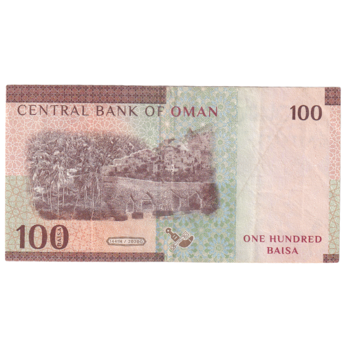 Oman 2020 100 Baisa VF W/14 9725426 Banknote