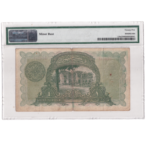 Turkey 1926 1 Livre (PMG Certificate 25 Very Fine) 31 423788 Banknote