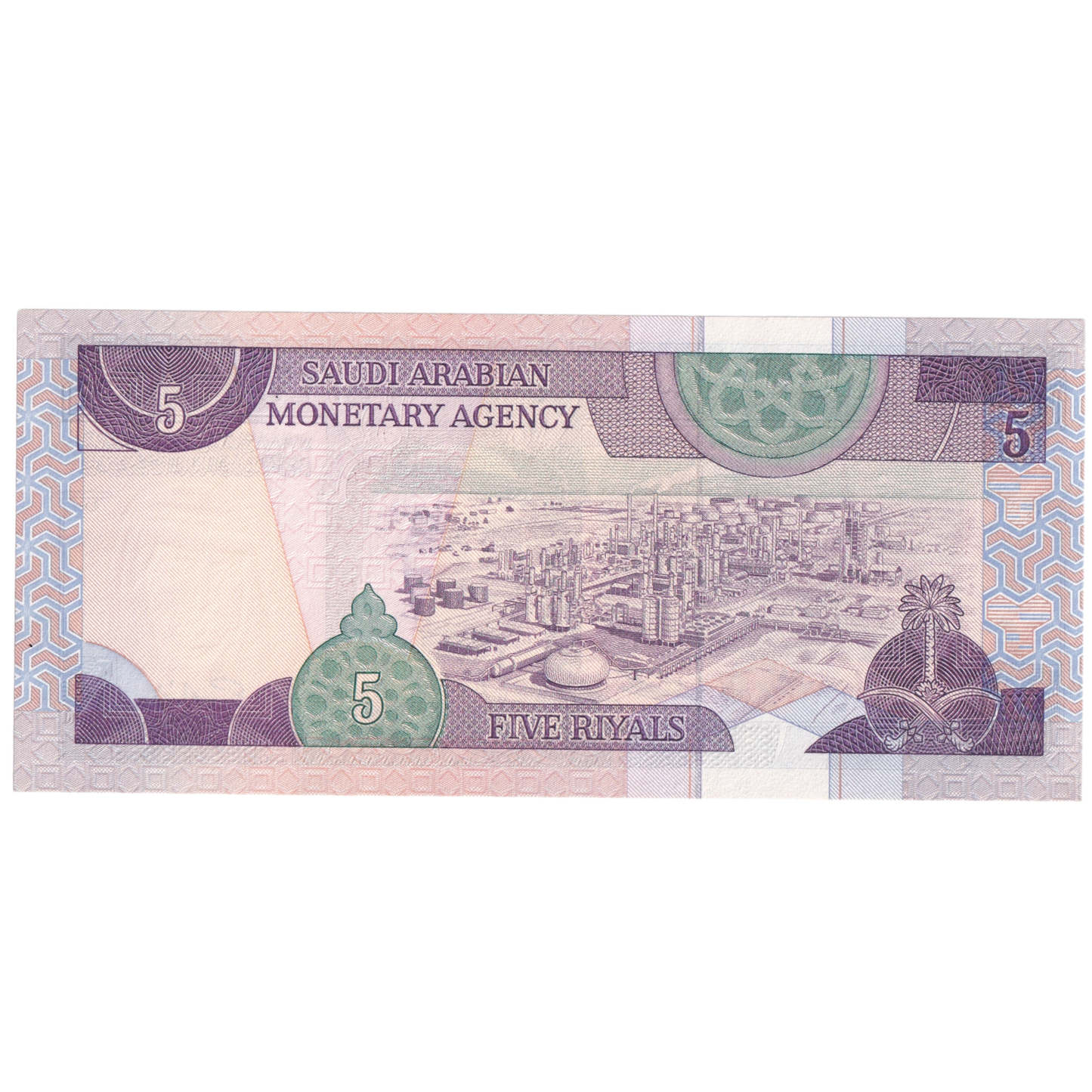 Saudi Arabia 1983 5 Riyals UNC 329/876892 Banknote