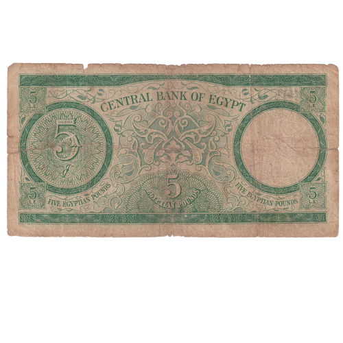 Egypt 1961 5 Egyptian Pounds G 017994 Banknote