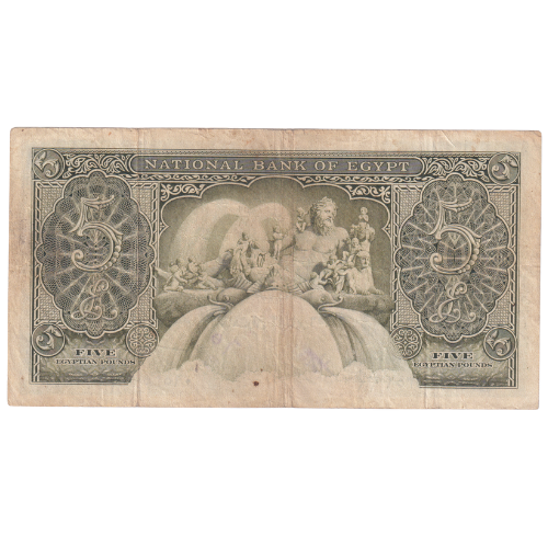 Egypt 1956 5 Egyptian Pounds F 095356 Banknote