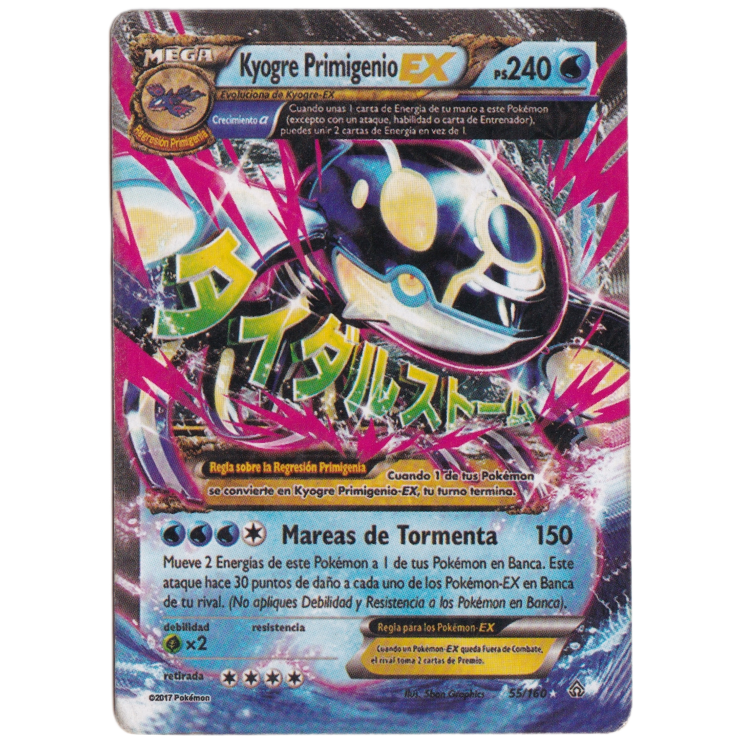 Pokemon Kyogre primigenio ex ps240 card