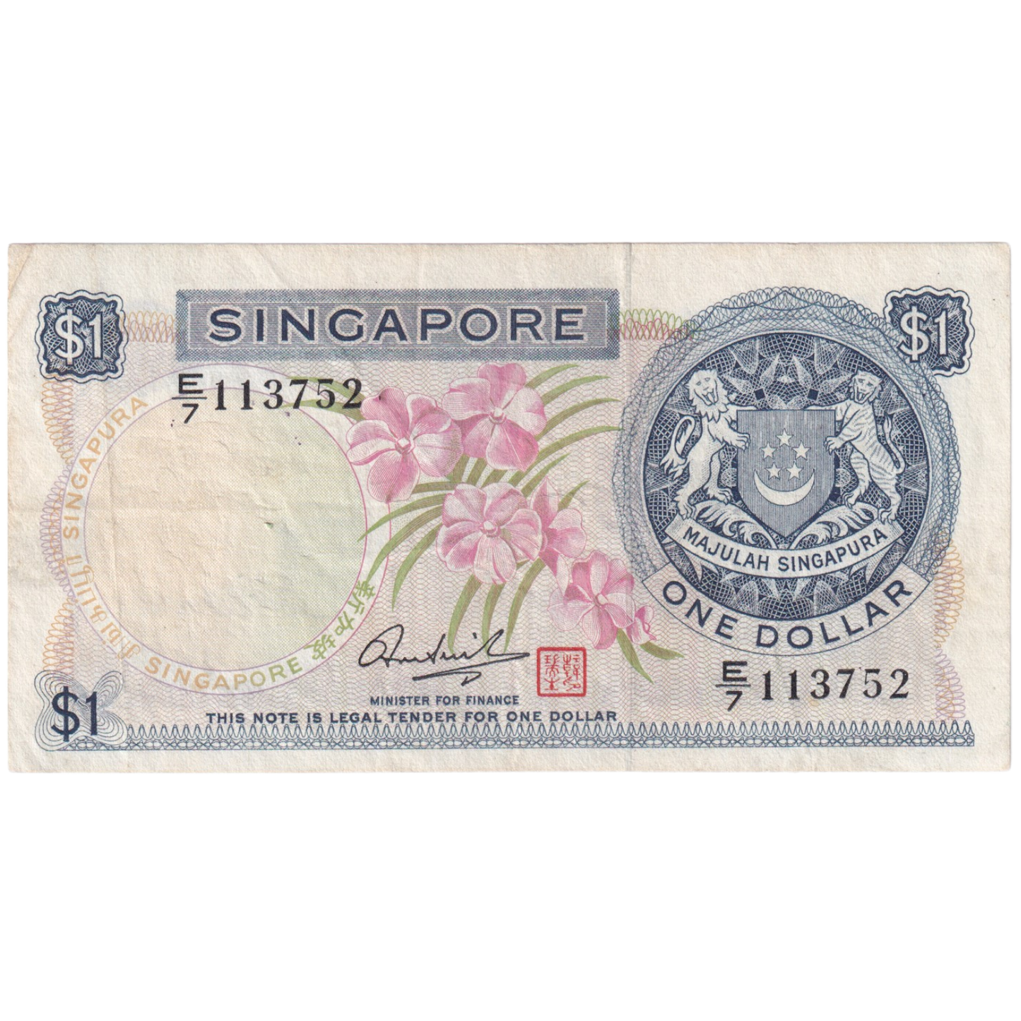 Singapore 1 Dollar 113752