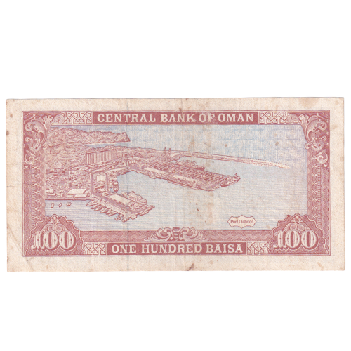 Oman 1985 100 Baisa F 718942 Banknote
