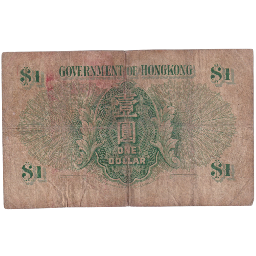 Hongkong 1959 1 Dollar G 6F 452657 Banknote