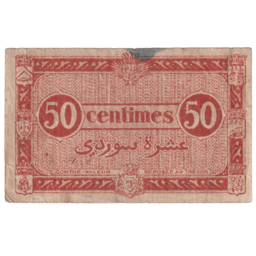 Algeria 1944 50 Centimes F 551,421 Banknote