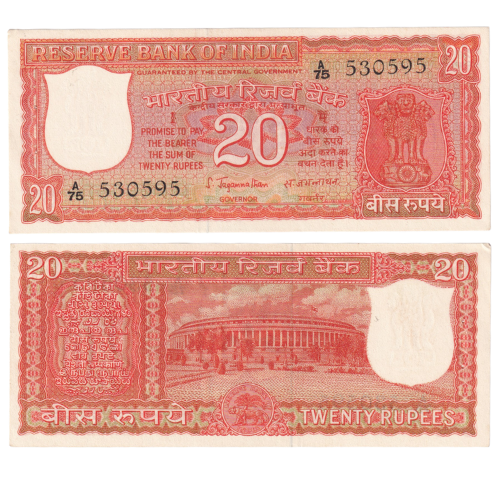 India 1970-75 20 Rupees UNC A75 530595 Banknote