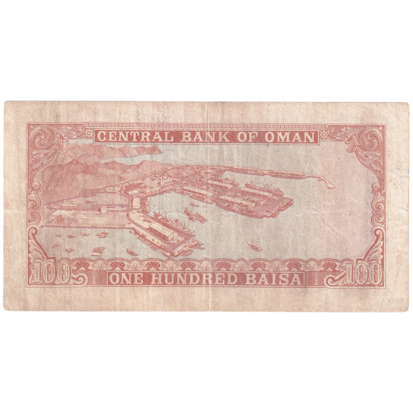 Oman 1977 100 Baisa F 1/22 38099 Banknote