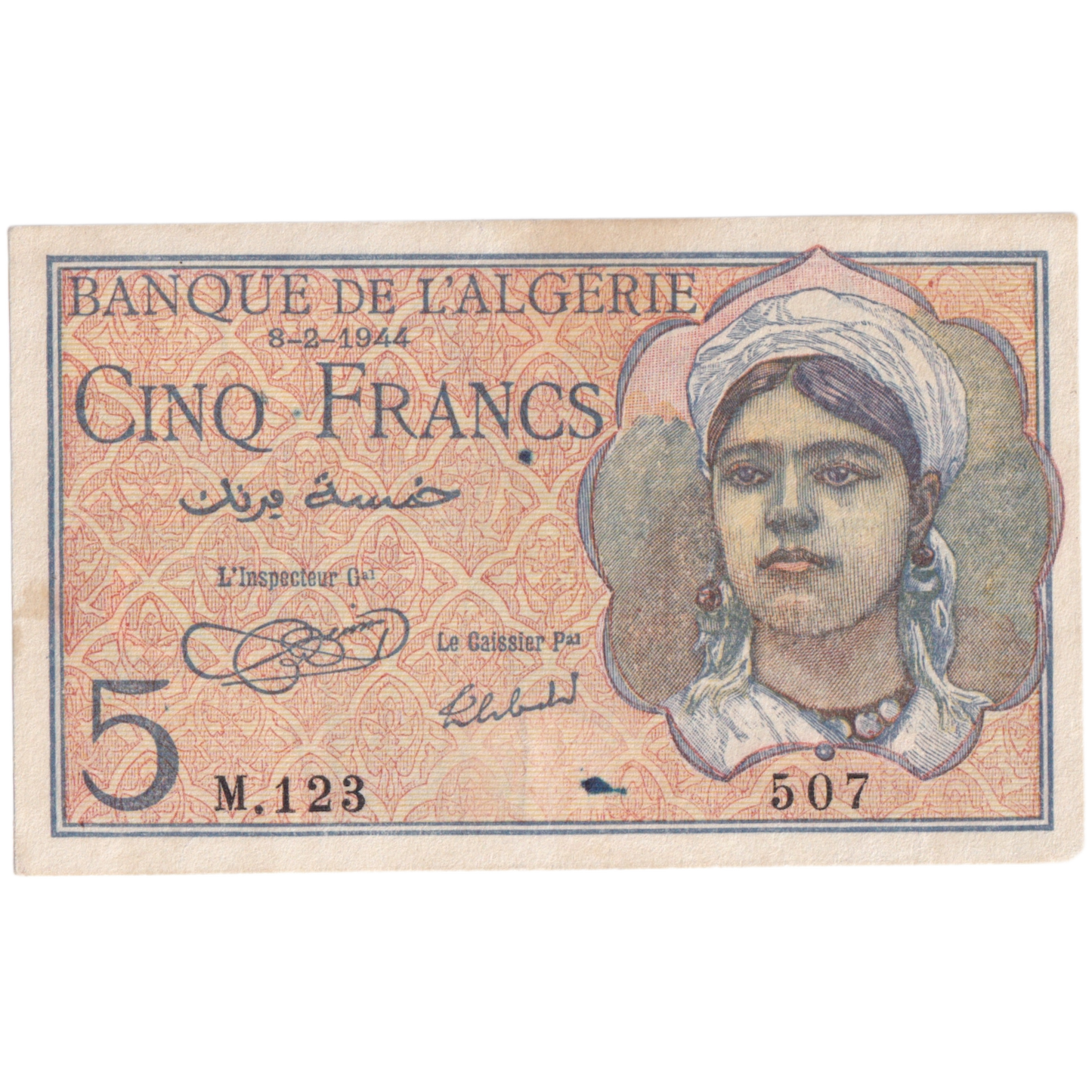 Algeria 1944 5 Francs M 123 507