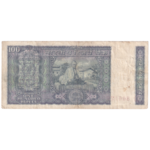 India 1967-70 100 Rupees F AA39 844126 Banknote