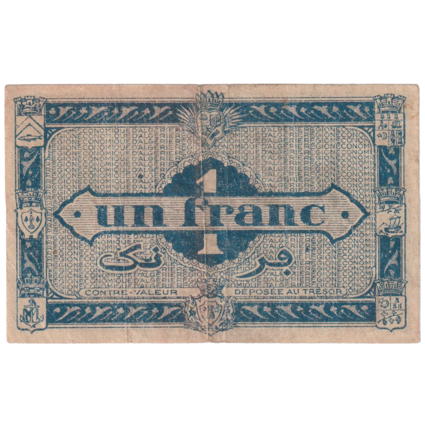Algeria 1944 1 Franc 428182