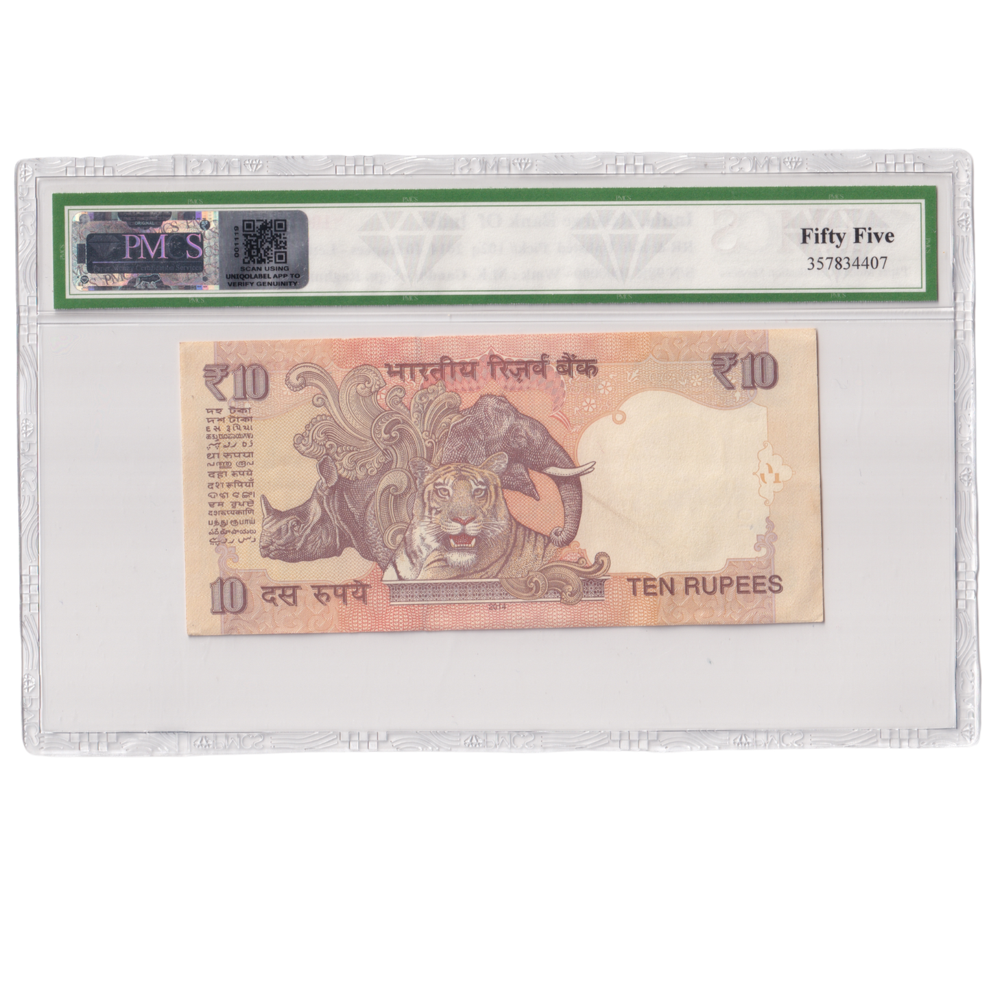 India 2014 10 Rupees Sign Raghuram G. Rajan PMCS Certified 55 98k 1000000 Banknote