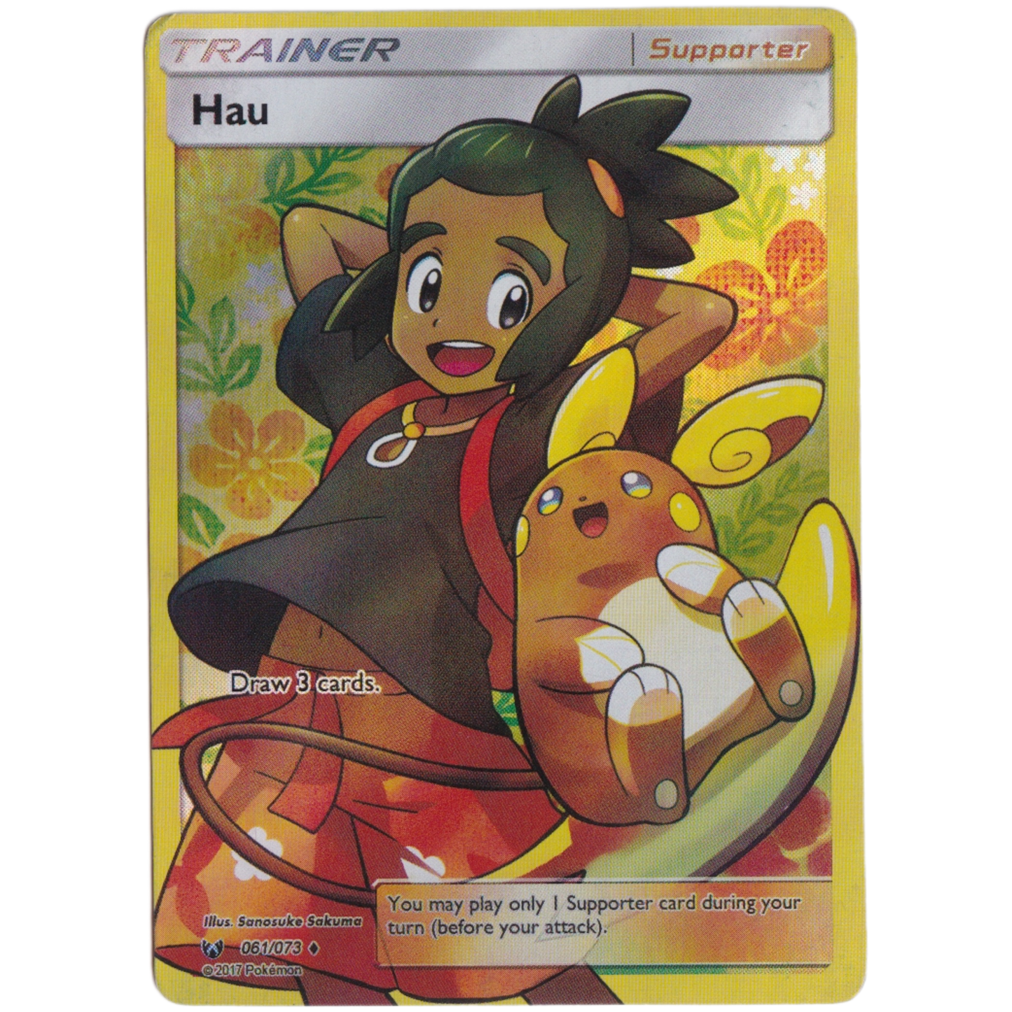 Pokemon Trainer hau Supporter card