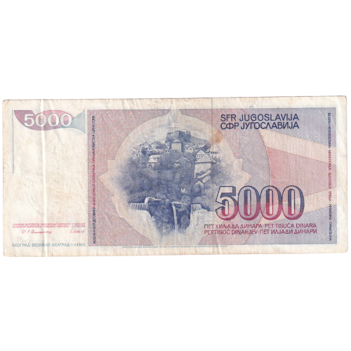 Yugoslavia 1985 5000 Dinara F CK 4703303 Banknote