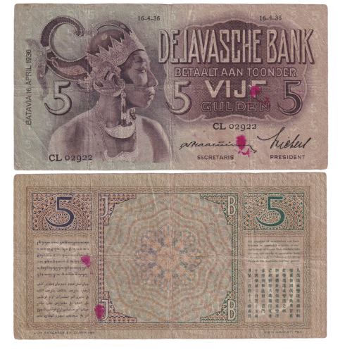 Netherlands Indies 1935 5 Gulden F CL02922 Banknote