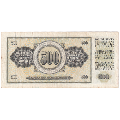 Yugoslavia 1981 500 Dinara F B05005849 Banknote
