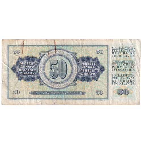 Yugoslavia 1968 50 Dinara F AK 3915806 Banknote