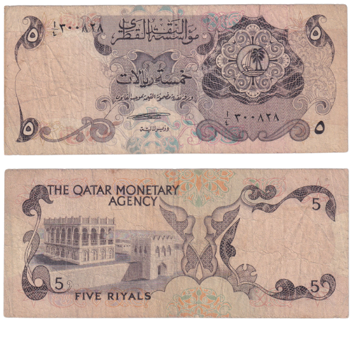 The Qatar Monetary Agency 1973  5 Riyals F Banknote