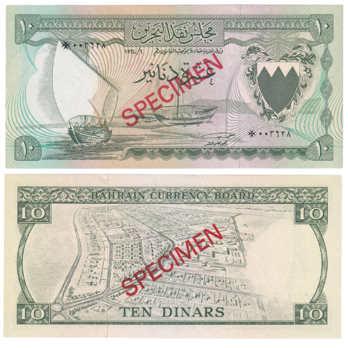 Bahrain 1964 10 Dinars SPECIMEN UNC Banknote