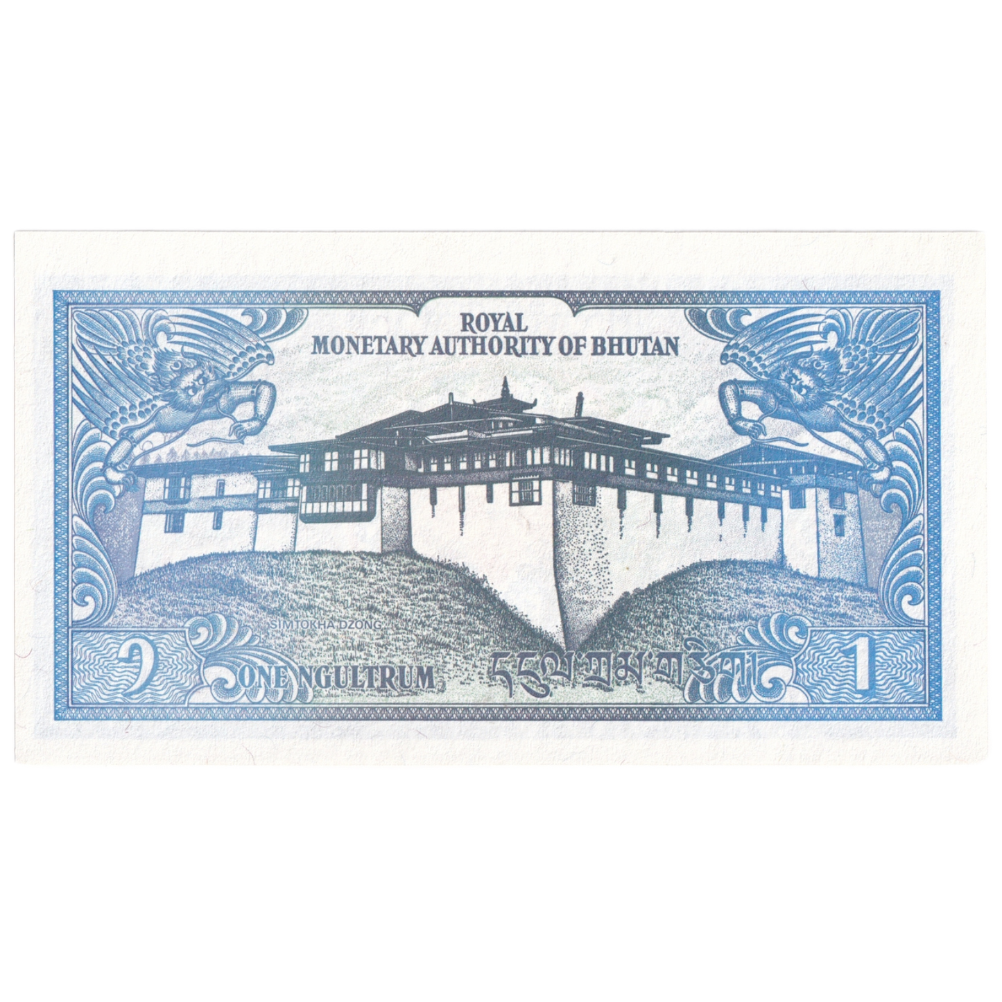 Bhutan 1986-1990 1 Ngultrum UNC A/5 0146220 Banknote