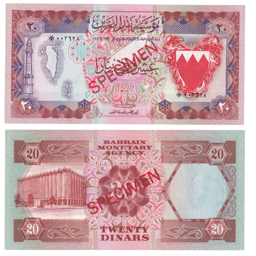 BAHRAIN MONETARY AGENCY 20 DINARS SPECIMEN