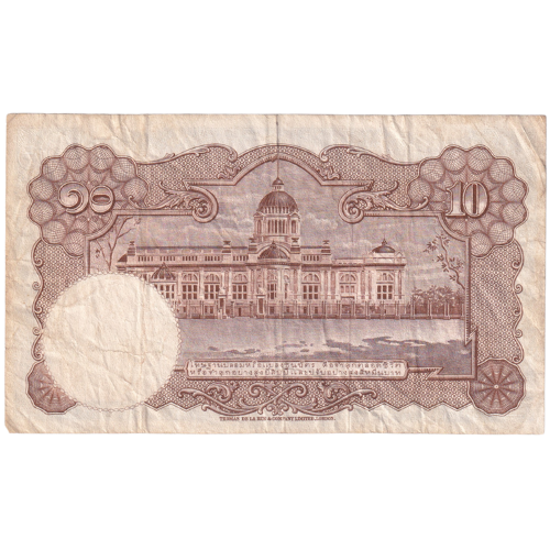 Thailand 1958 10 Bhat F W146 647932 Banknote
