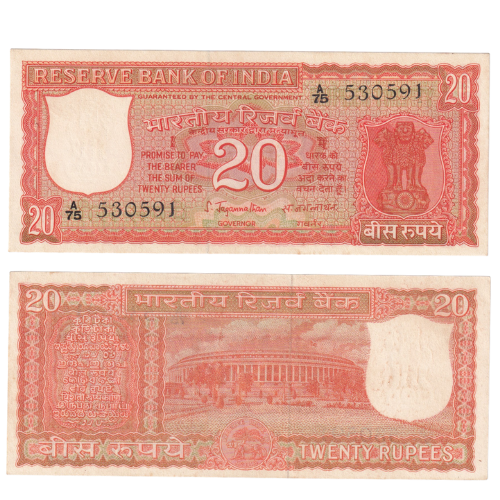 INDIA 1970-75 20 RUPEES S.JAGANNATH SIGN 530591 Banknote