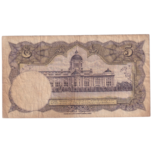 Thailand 1958 5 Bhat F Q150 788934 Banknote